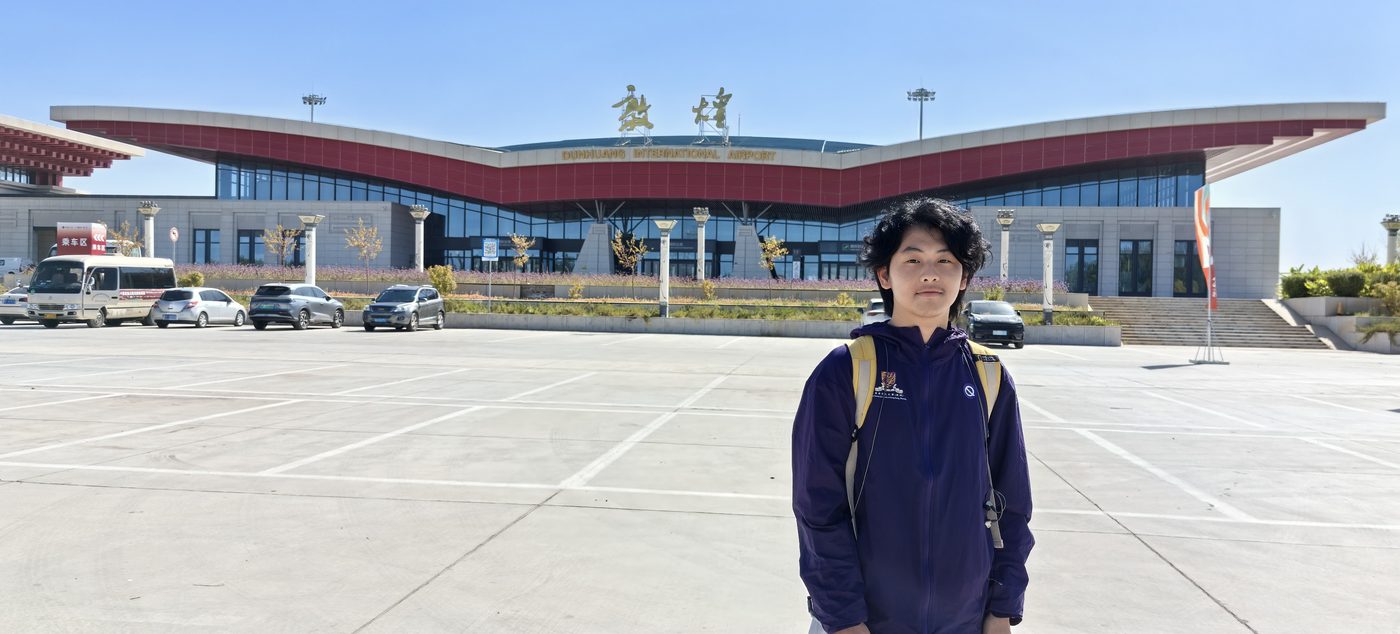 Arriving at Dunhuang International Airport