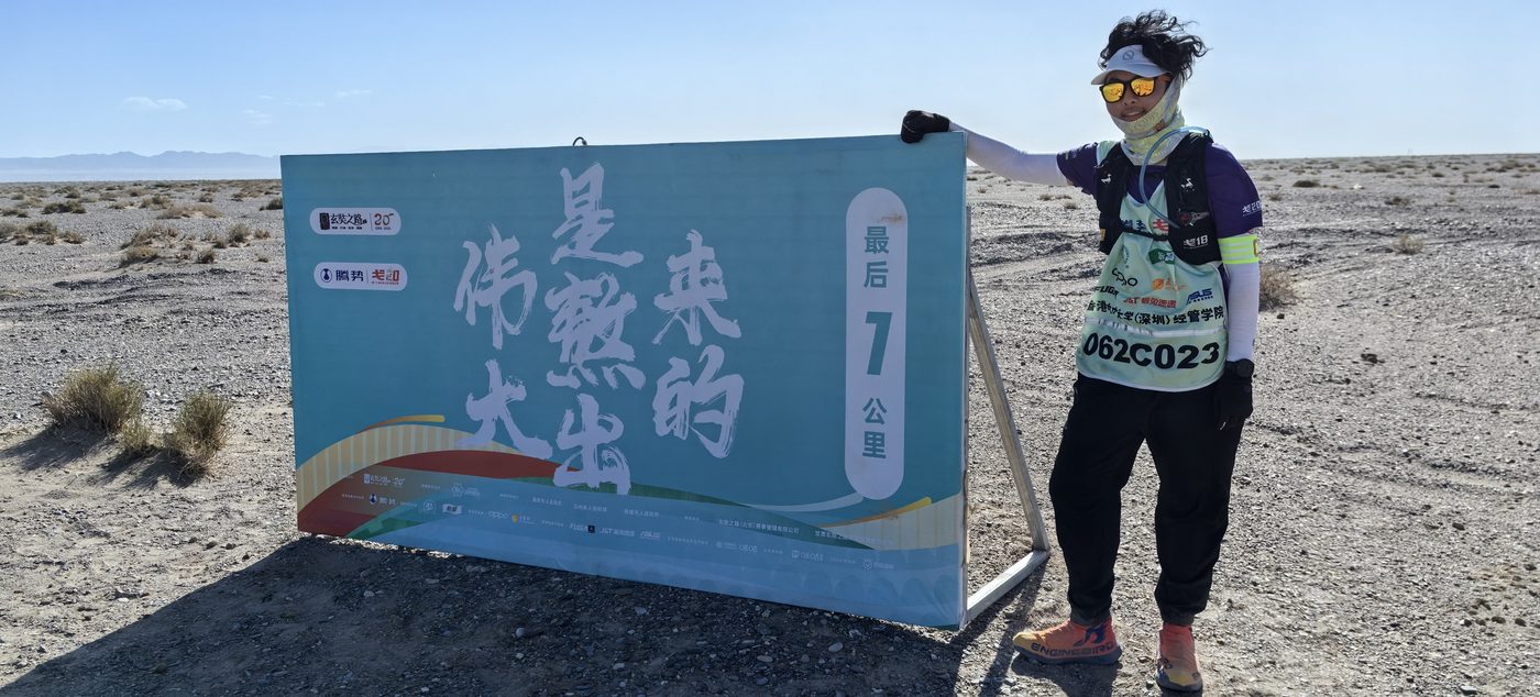 Leaning on the final-kilometer sign: ideals, action, perseverance, transcendence